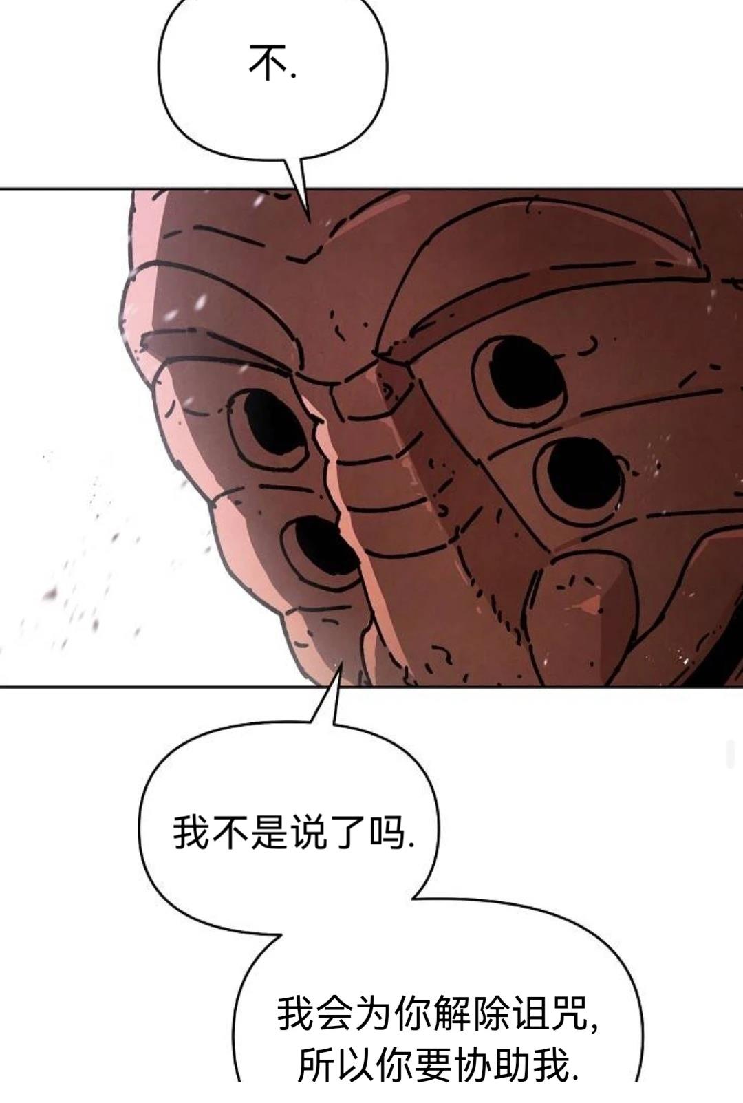 第29话29