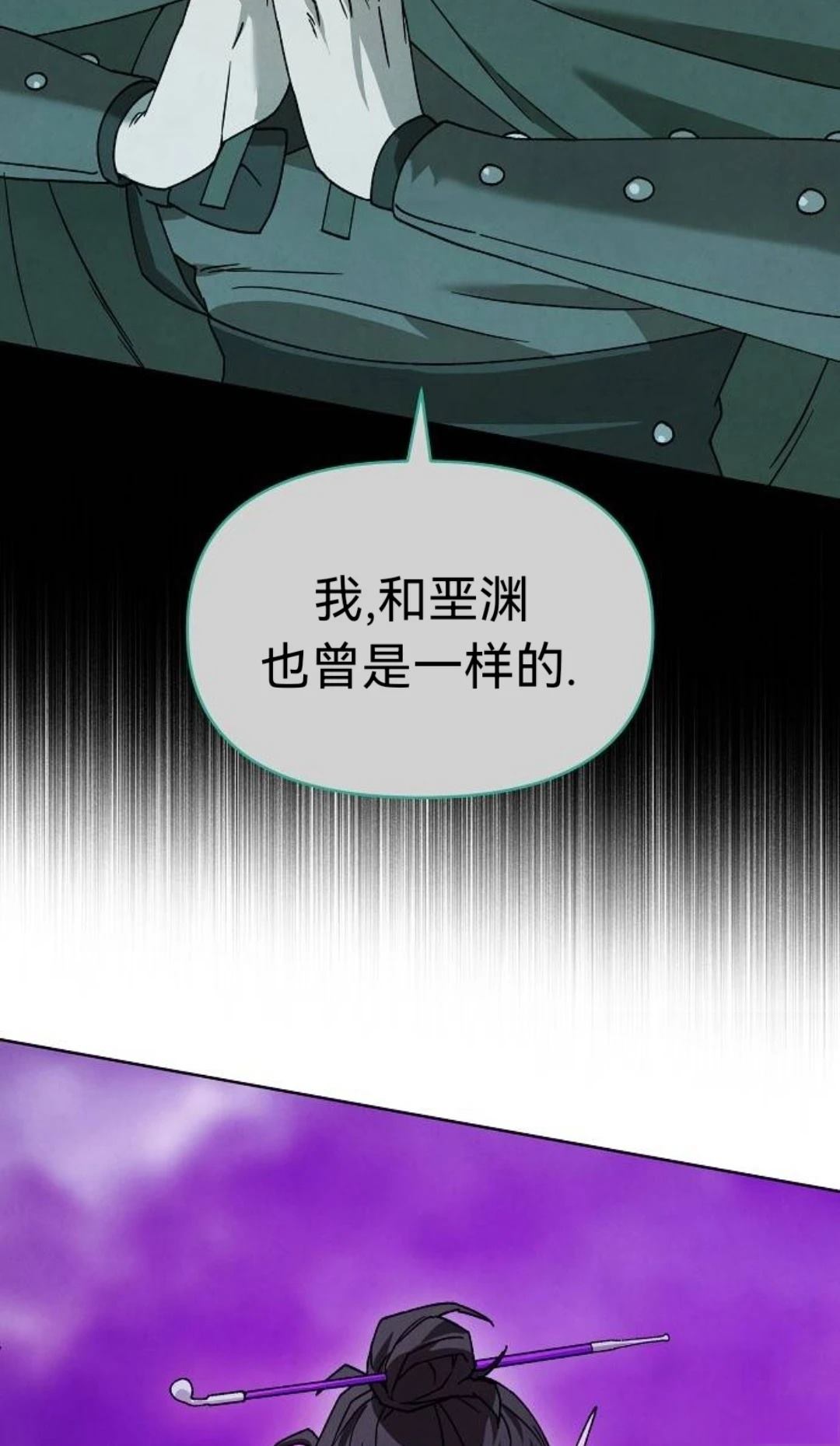 第29话3