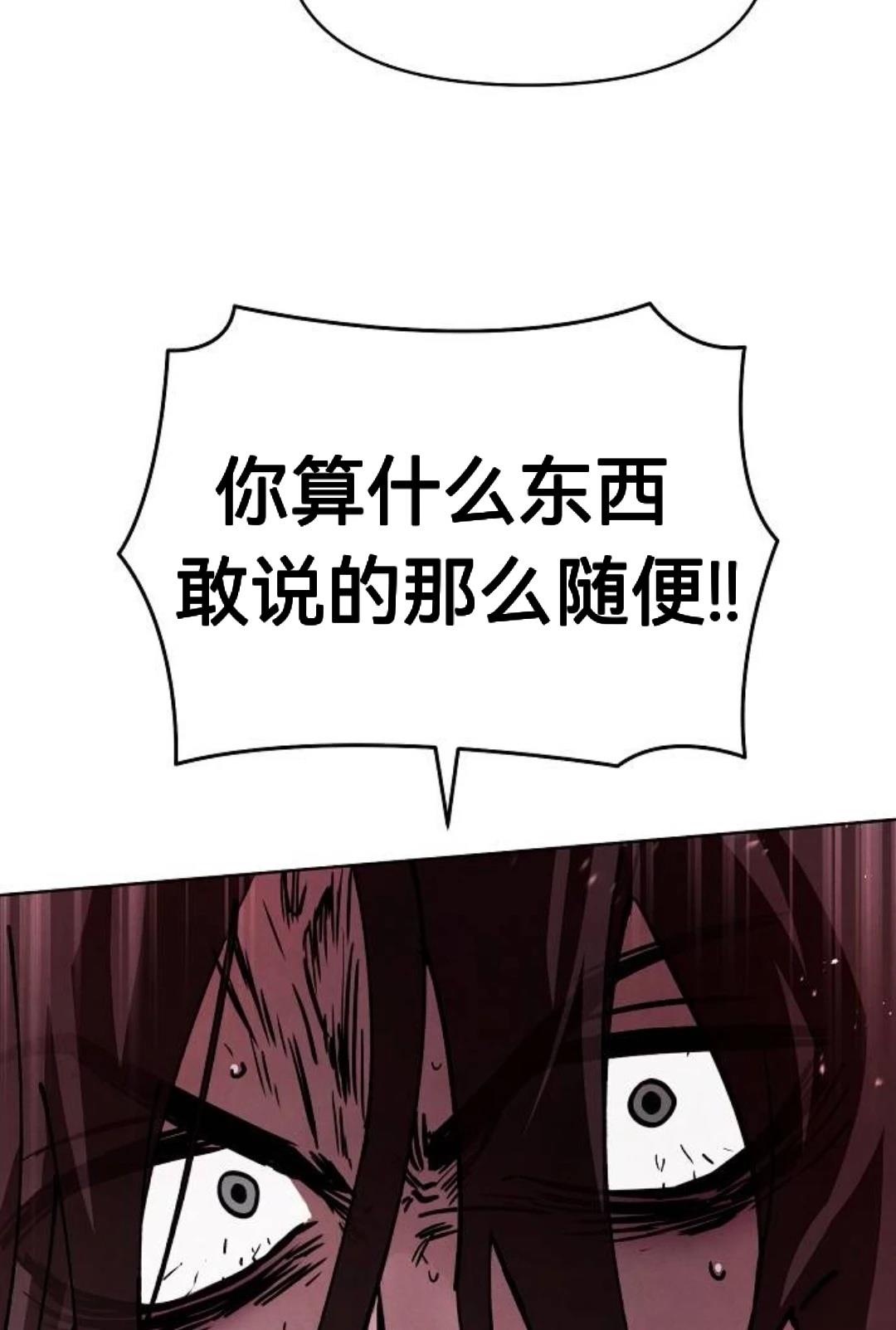 第29话30