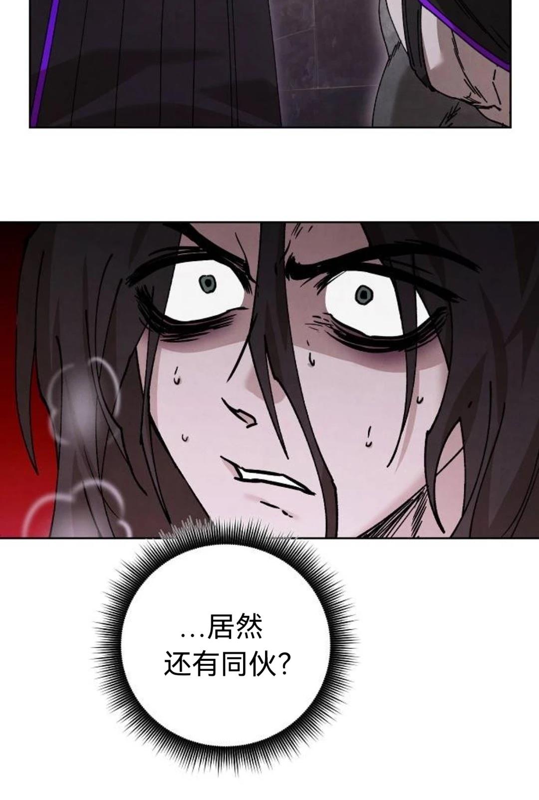 第29话33