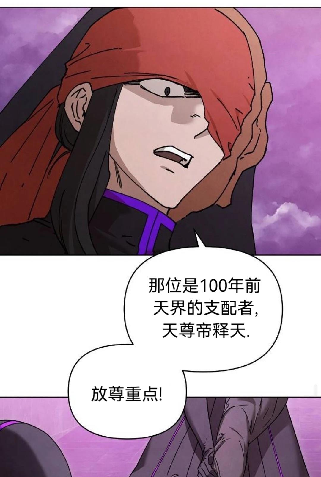 第29话34