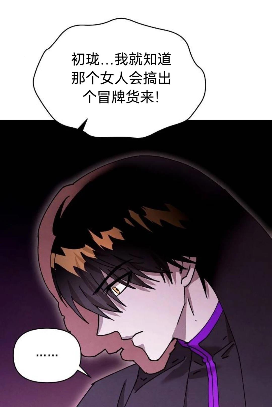第29话36