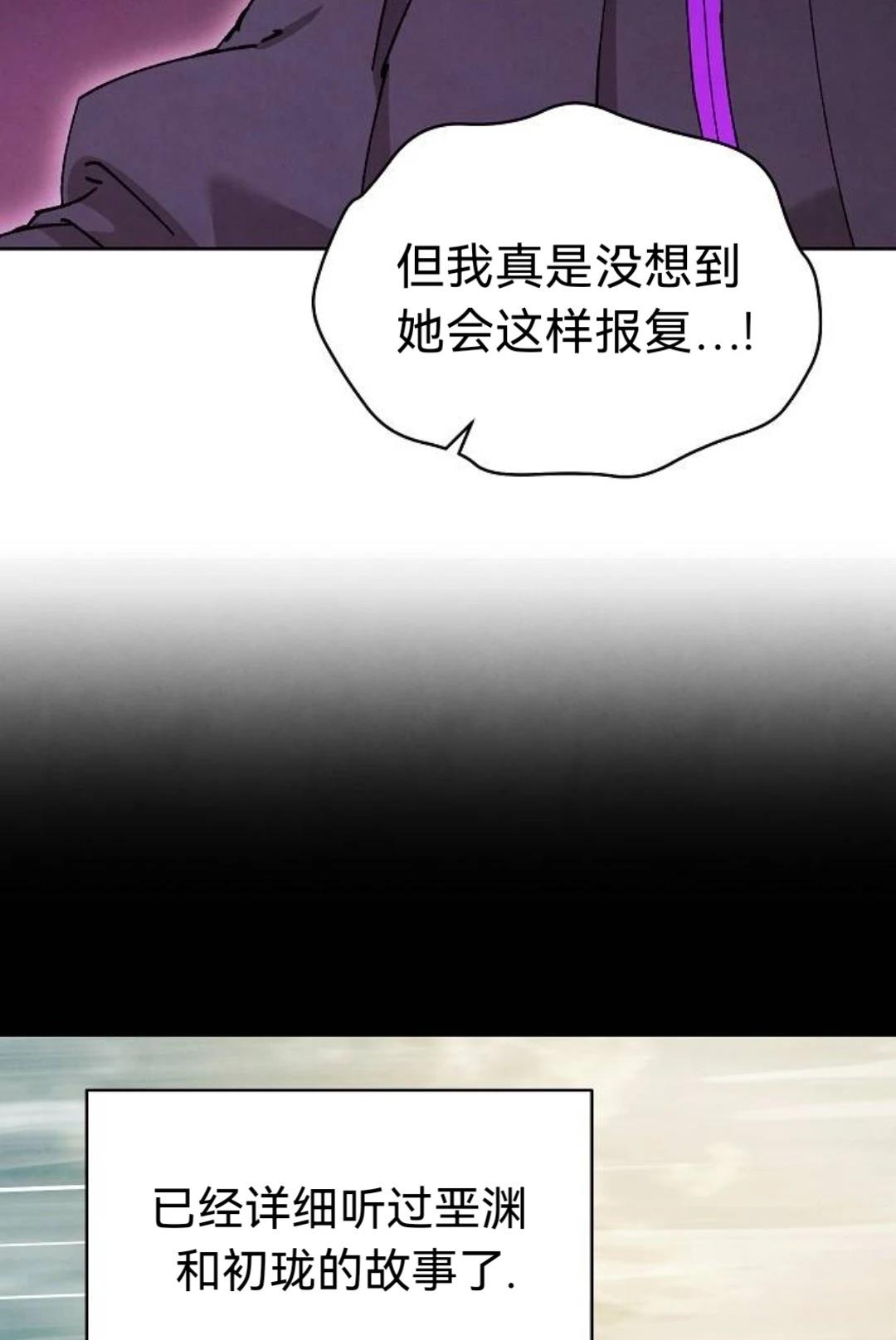 第29话37