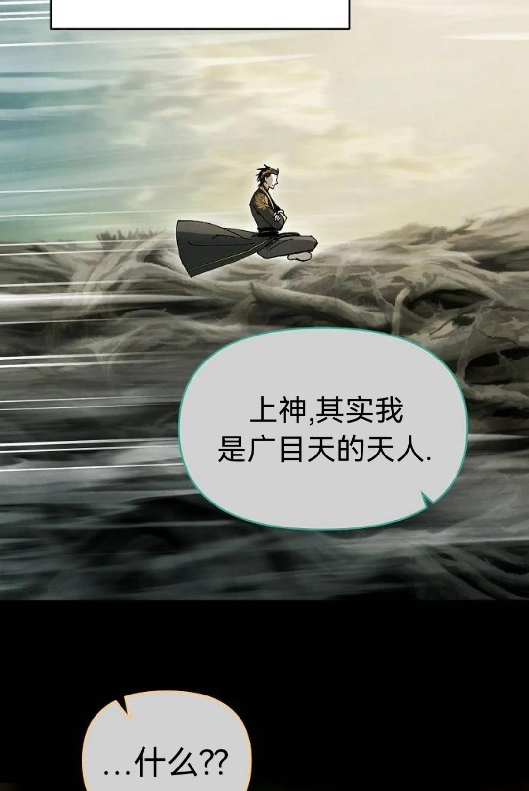 第29话38