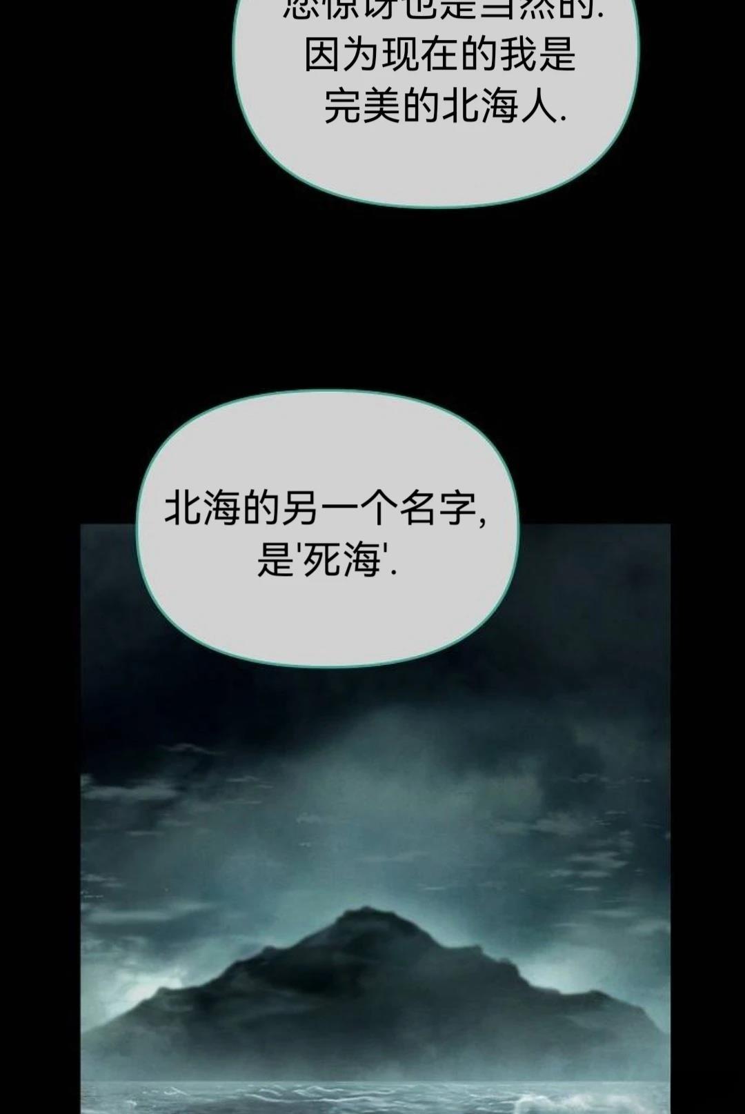 第29话40