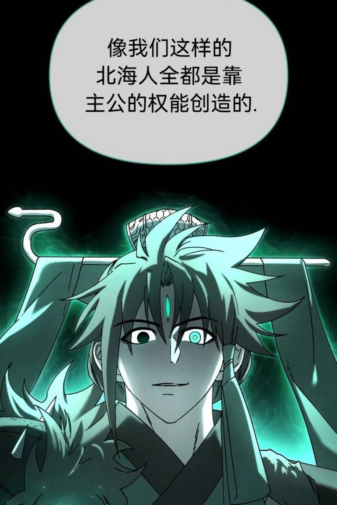 第29话41