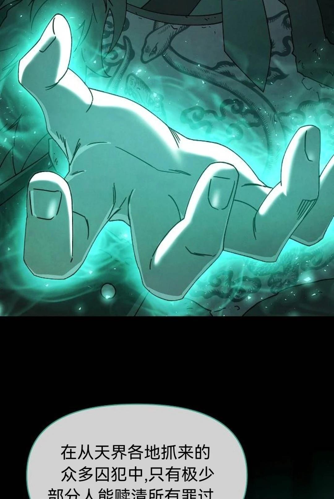 第29话42