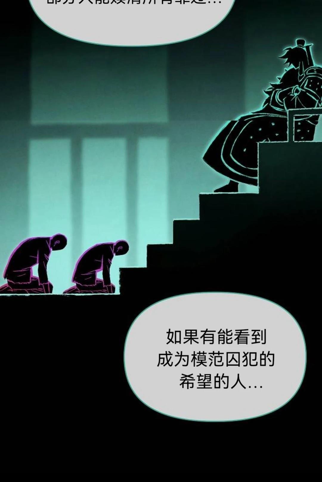 第29话43
