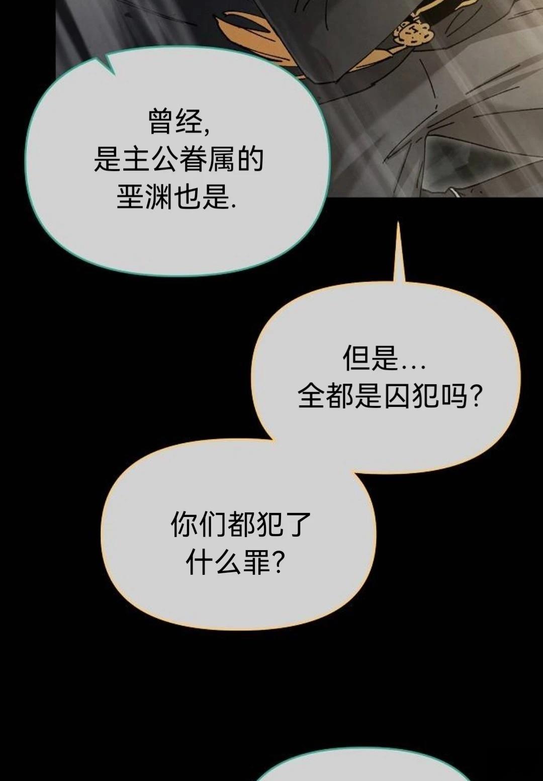 第29话47