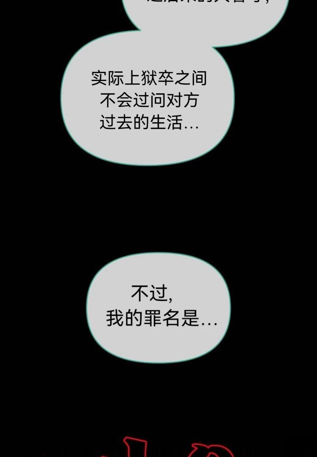 第29话49