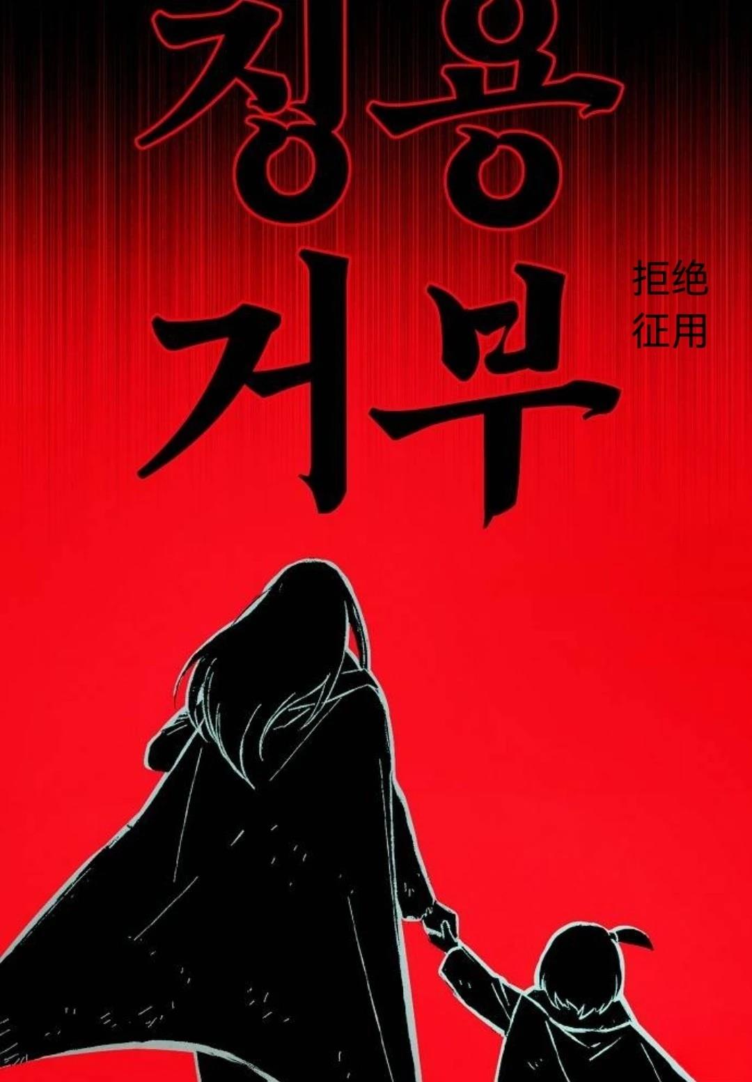 第29话50