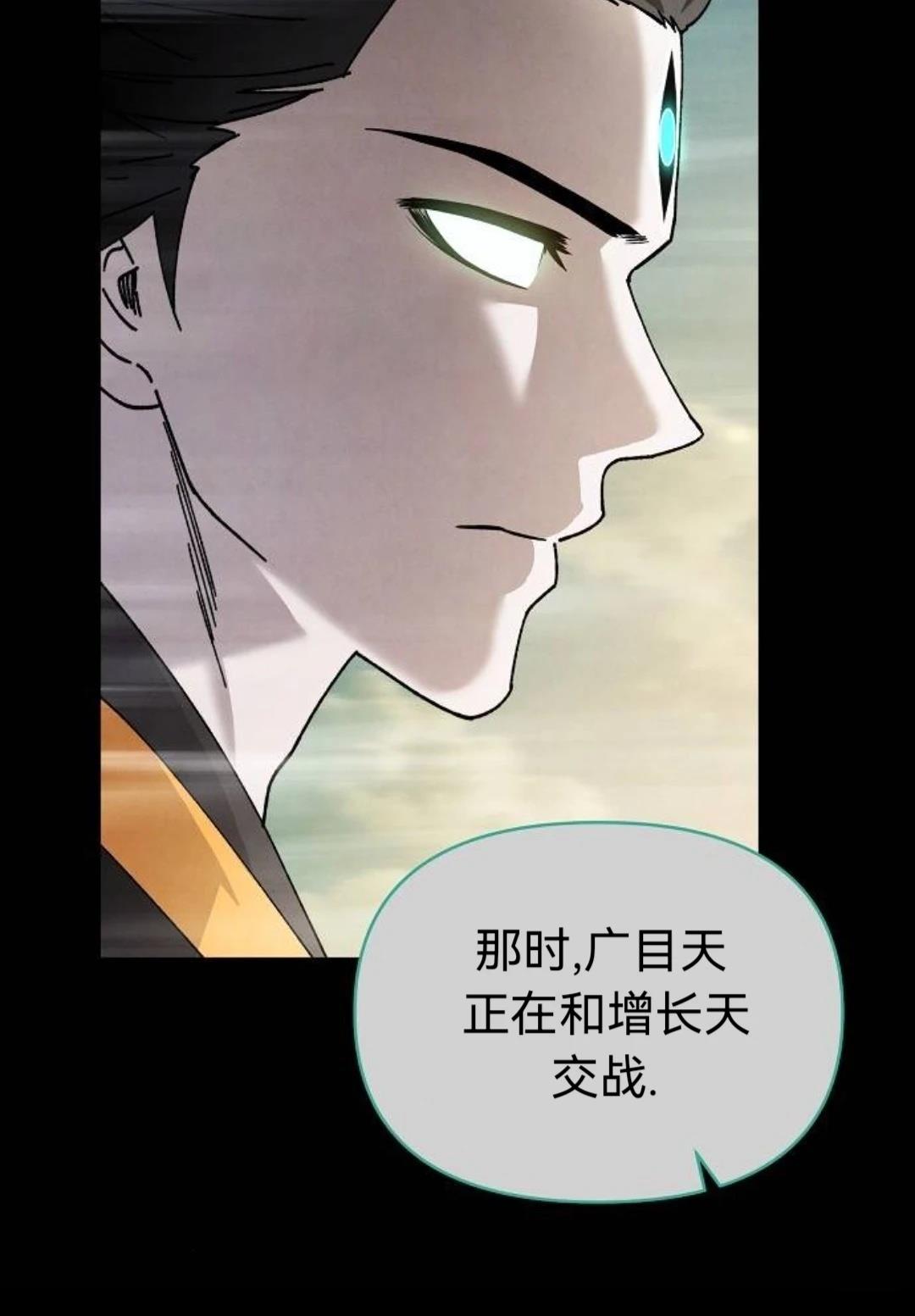 第29话52