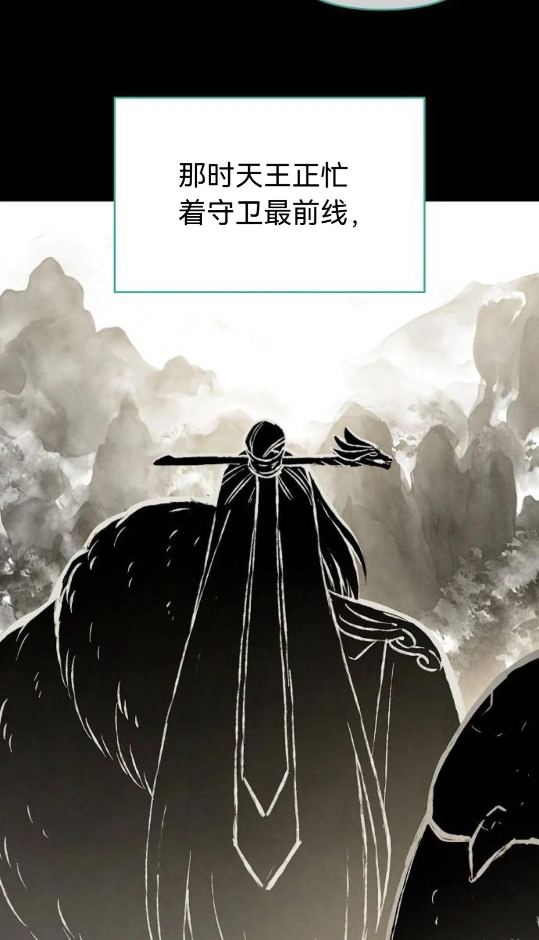 第29话55