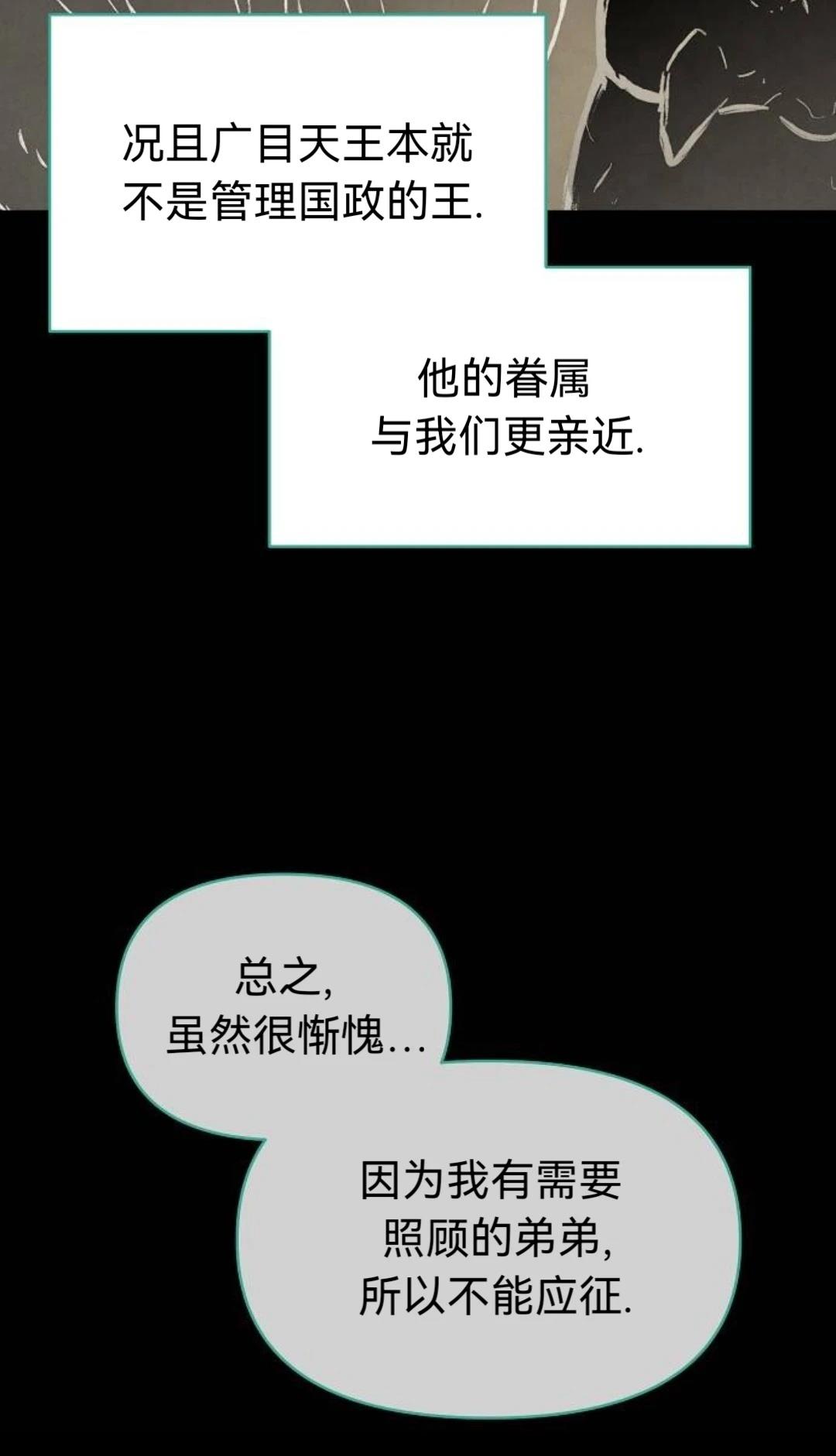 第29话56