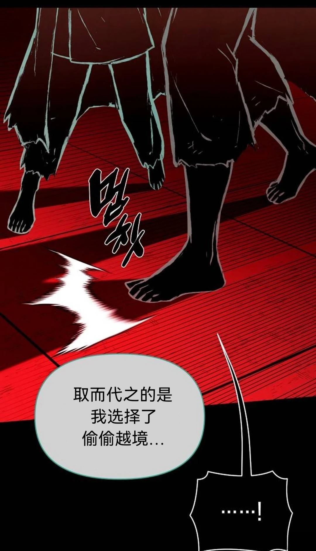 第29话57