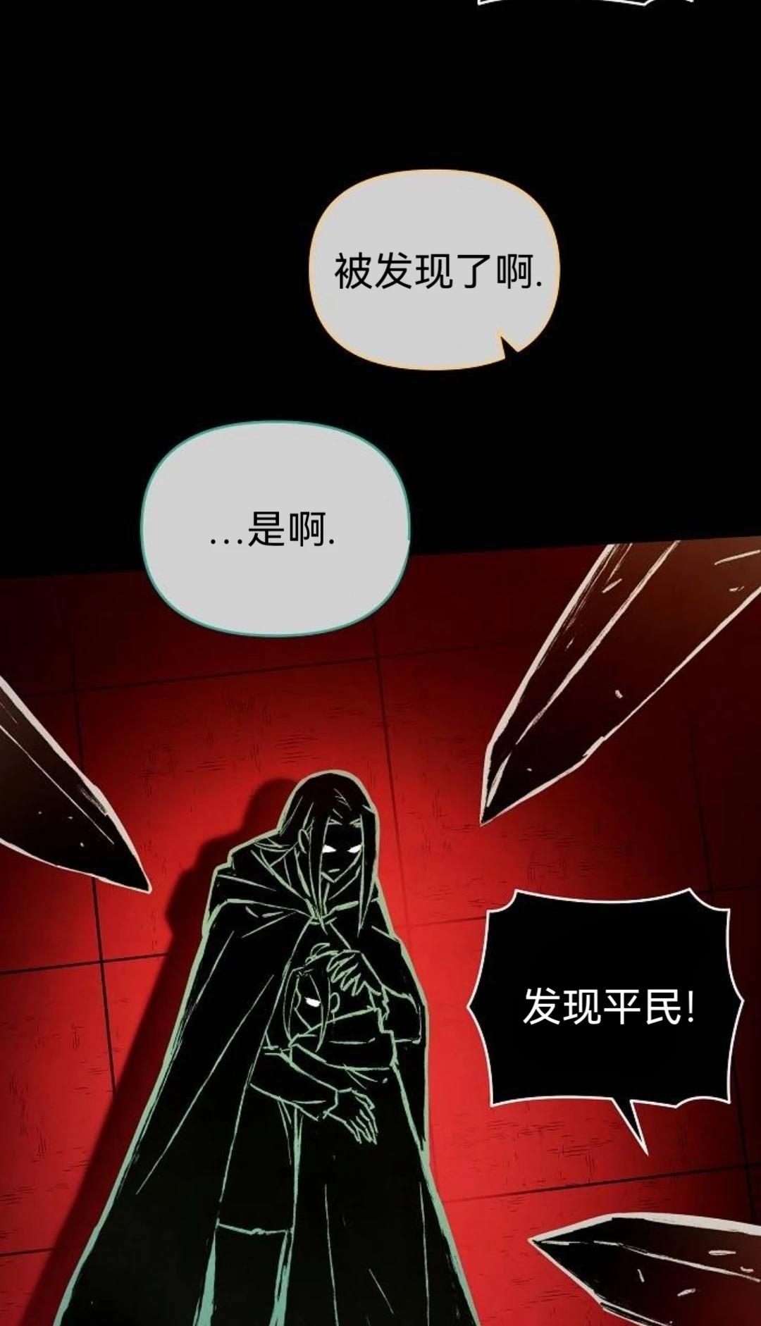 第29话58