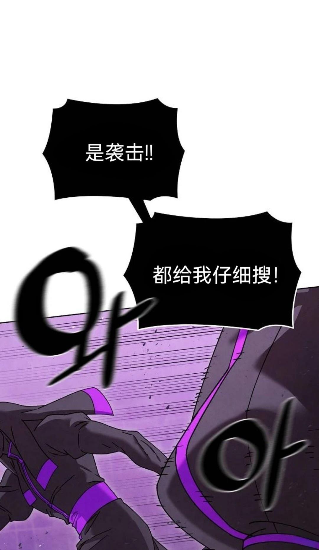 第29话6
