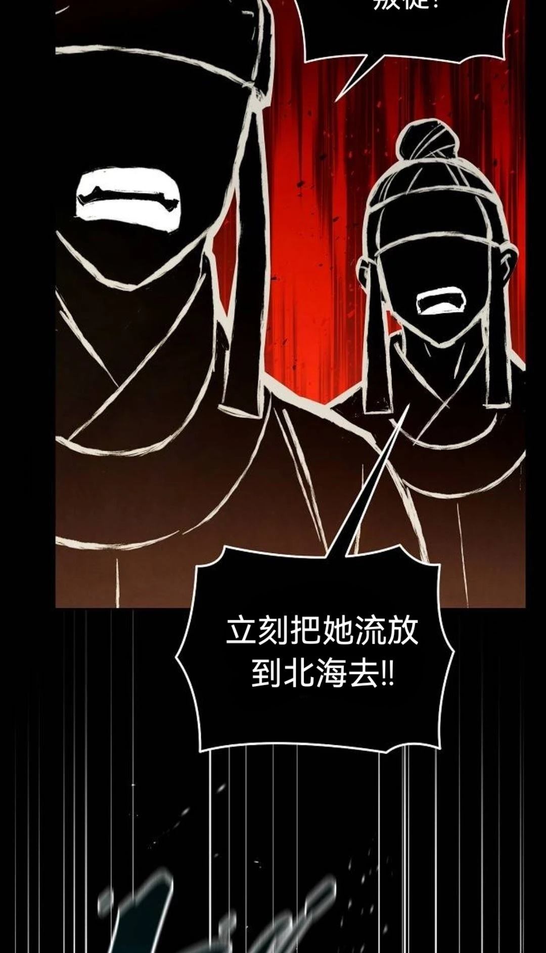 第29话60