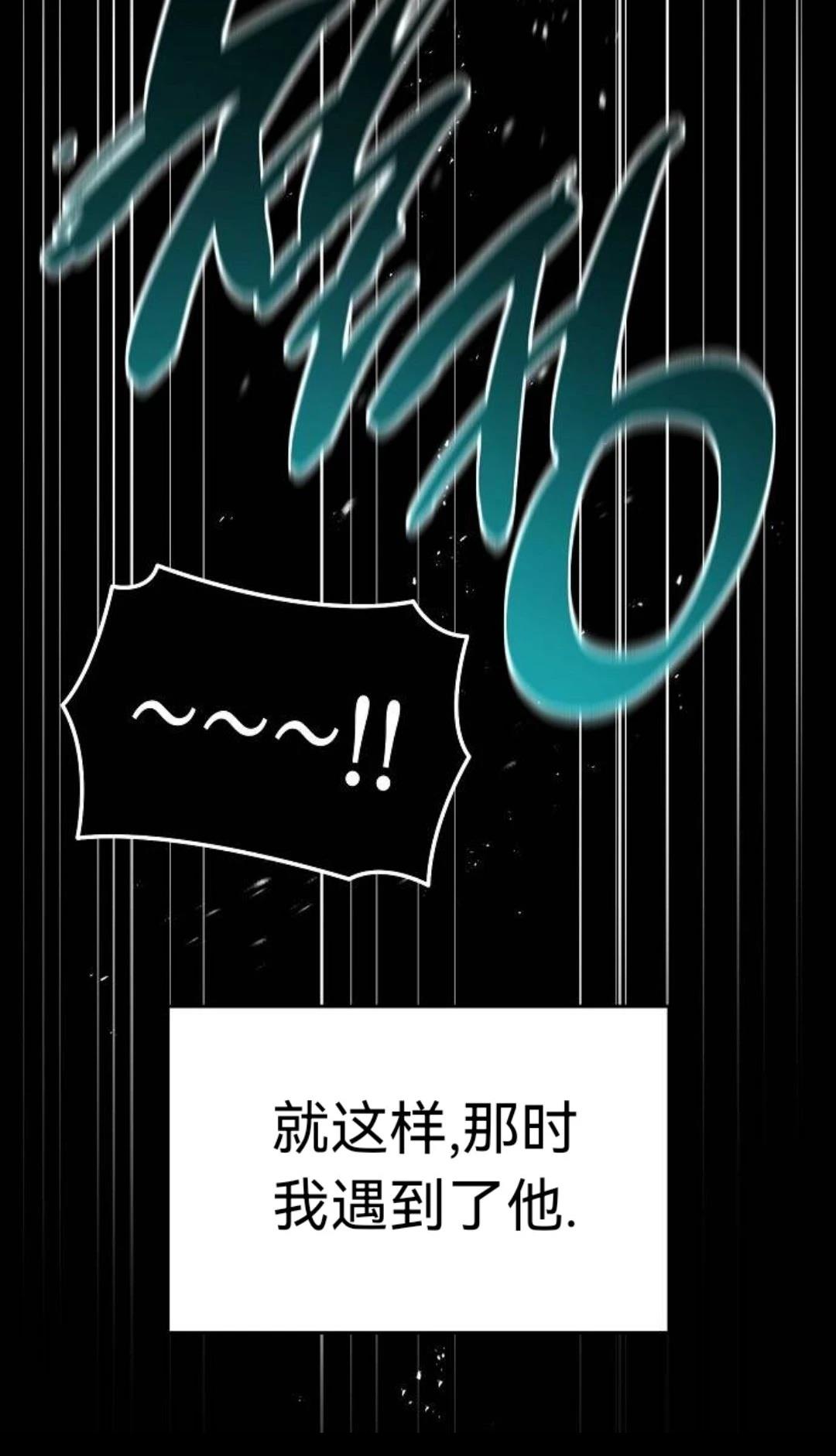 第29话61