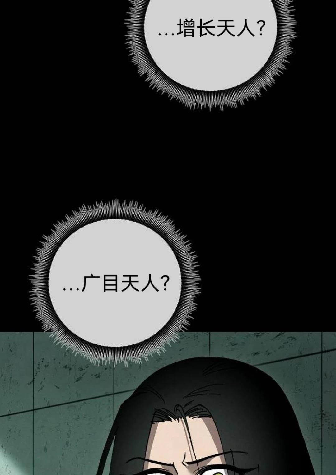 第29话63