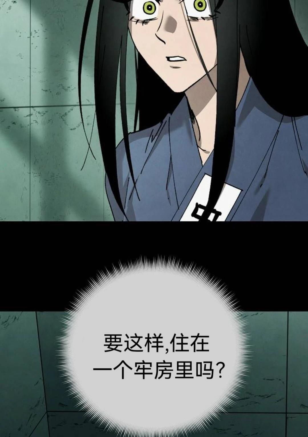第29话64