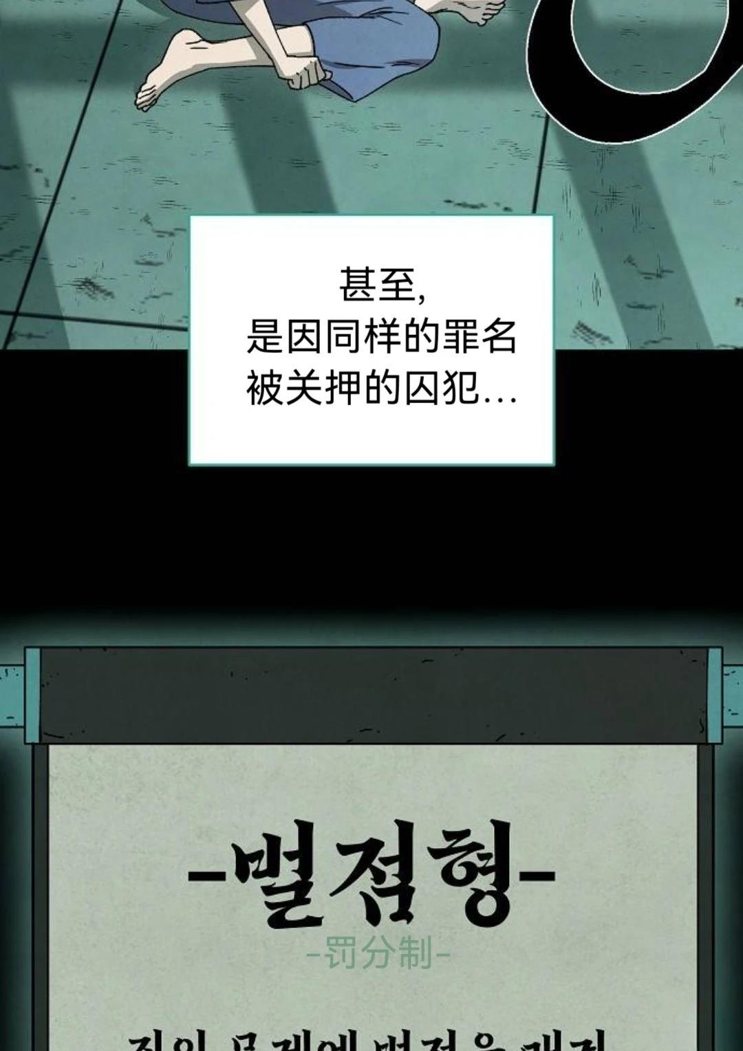 第29话66