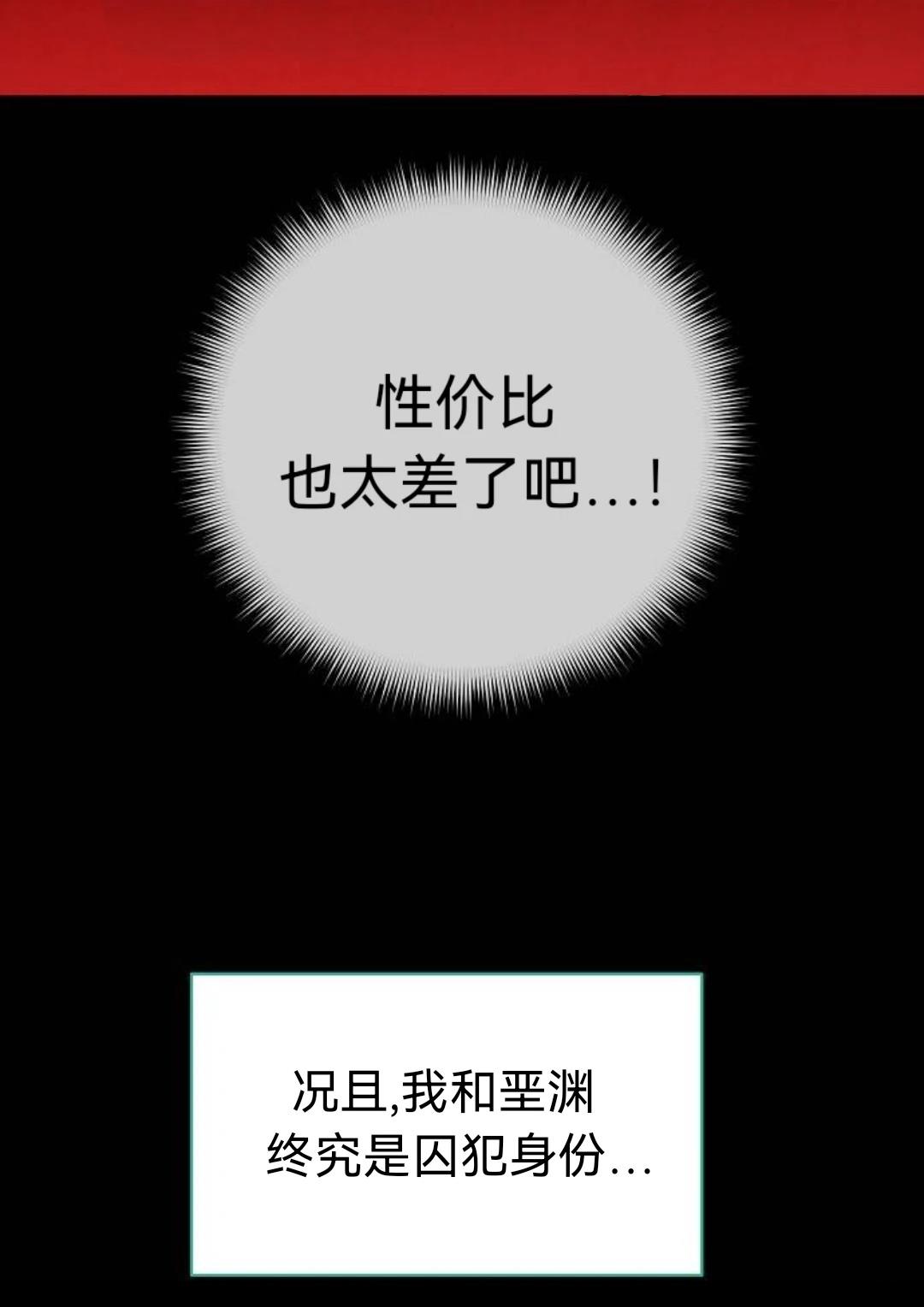 第29话69