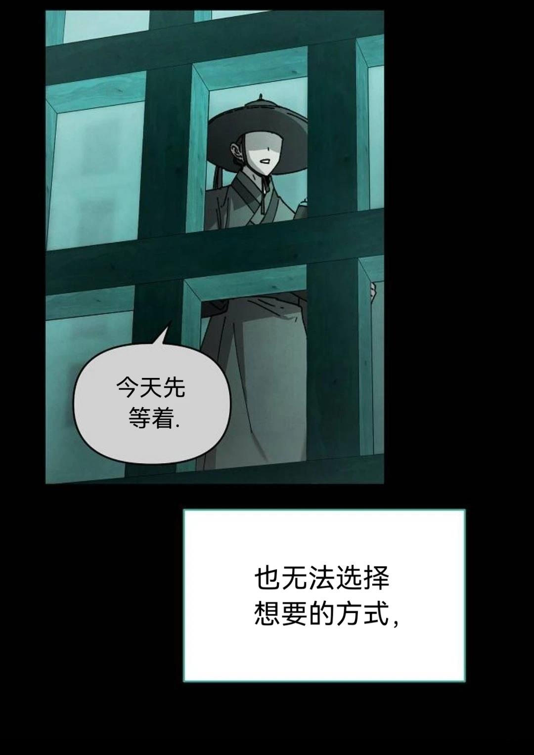 第29话70
