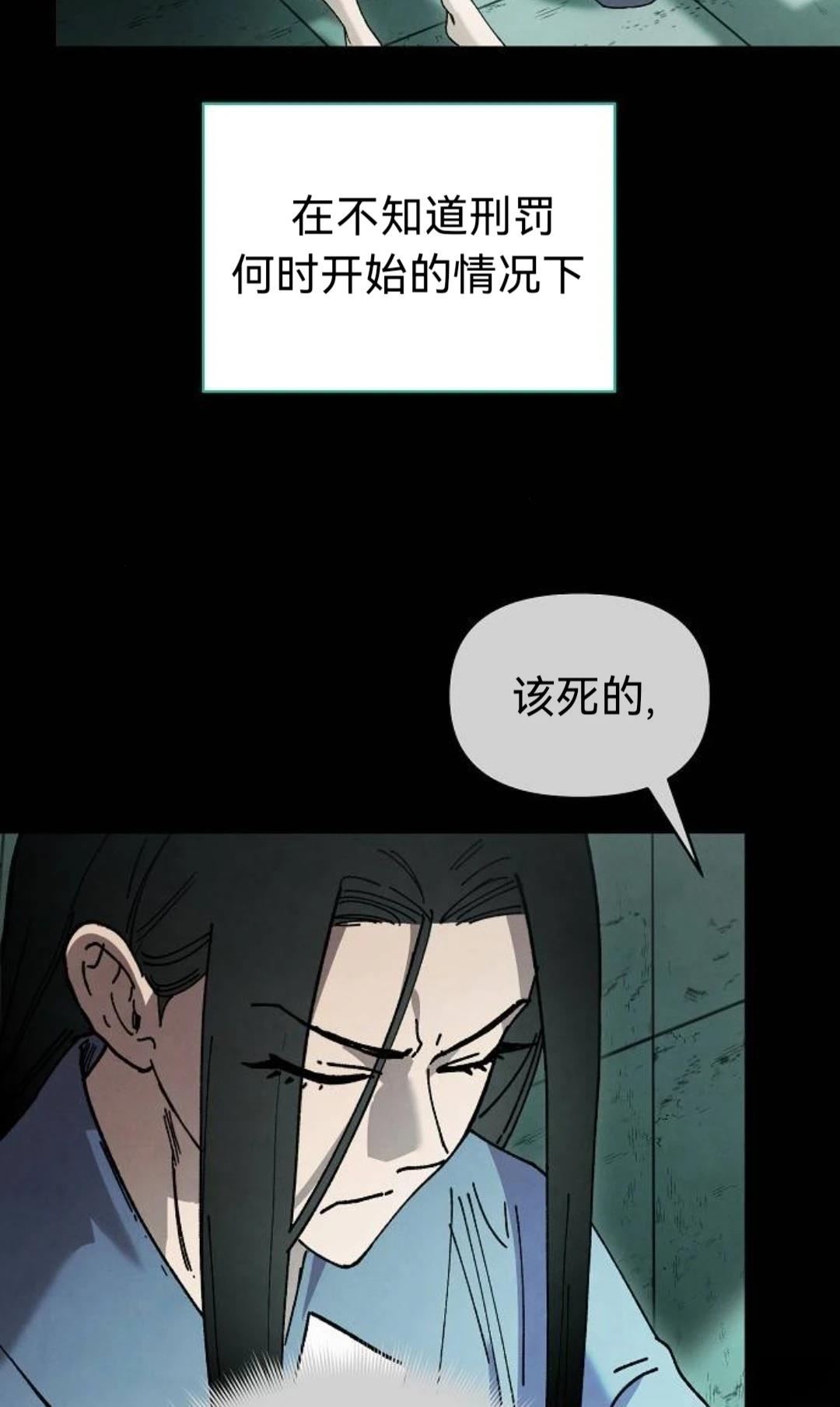 第29话72