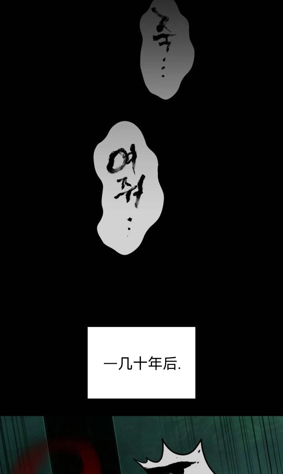 第29话74