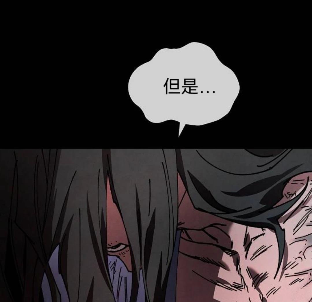 第29话80