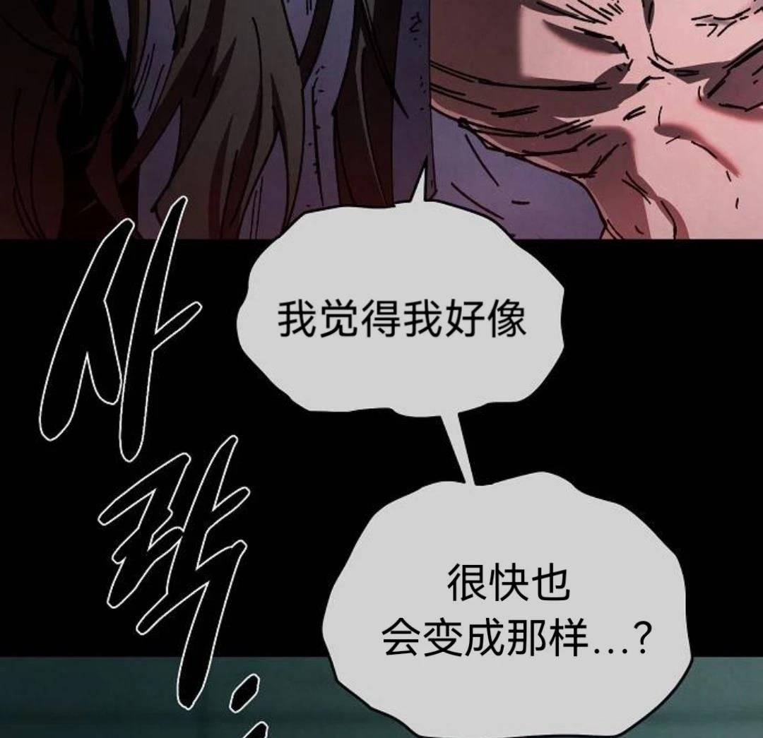 第29话81