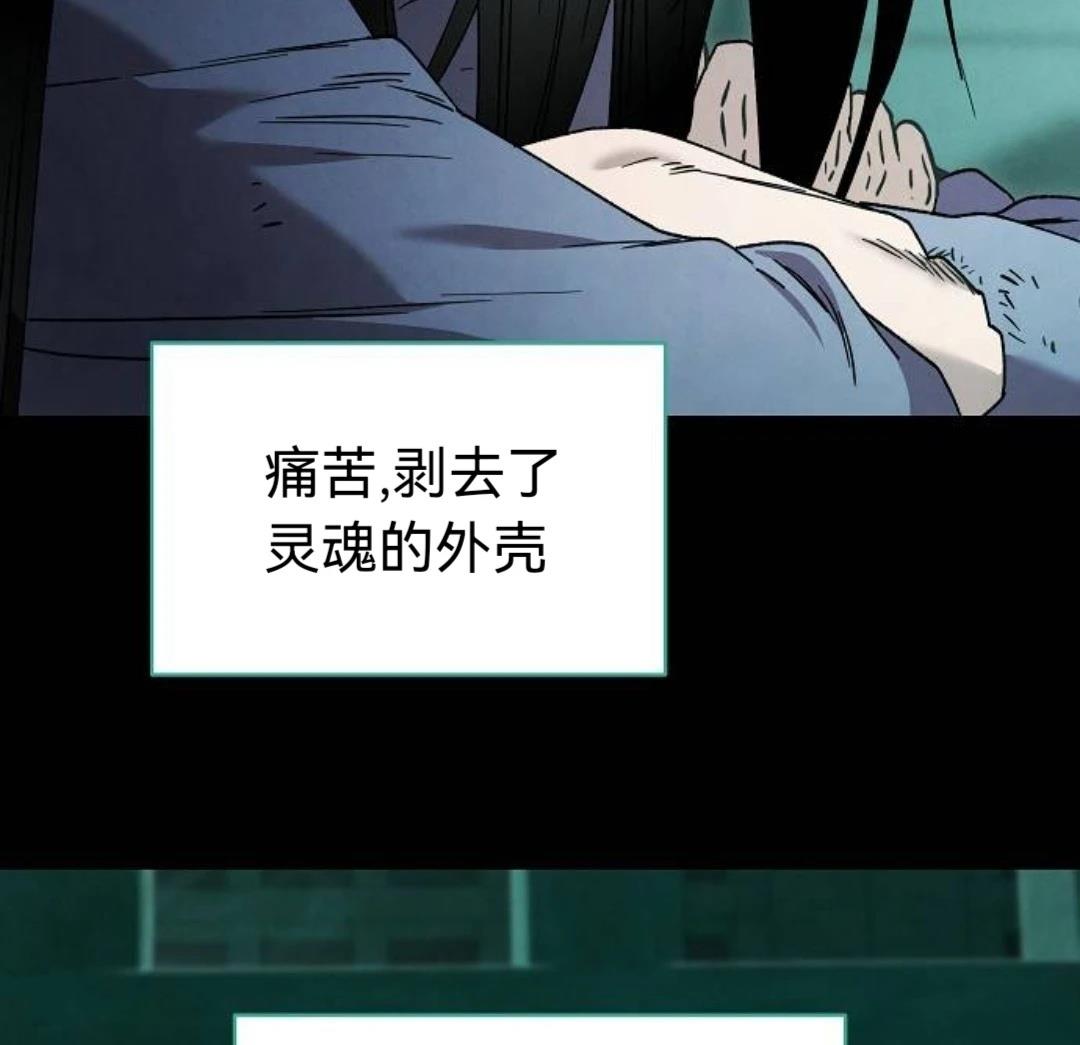 第29话83