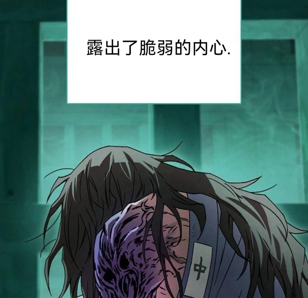 第29话84