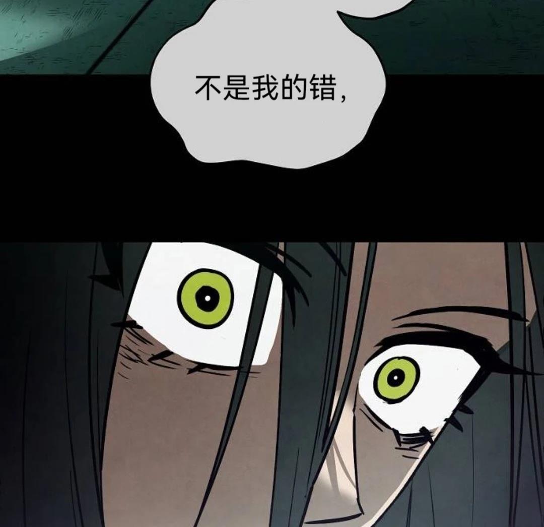 第29话86