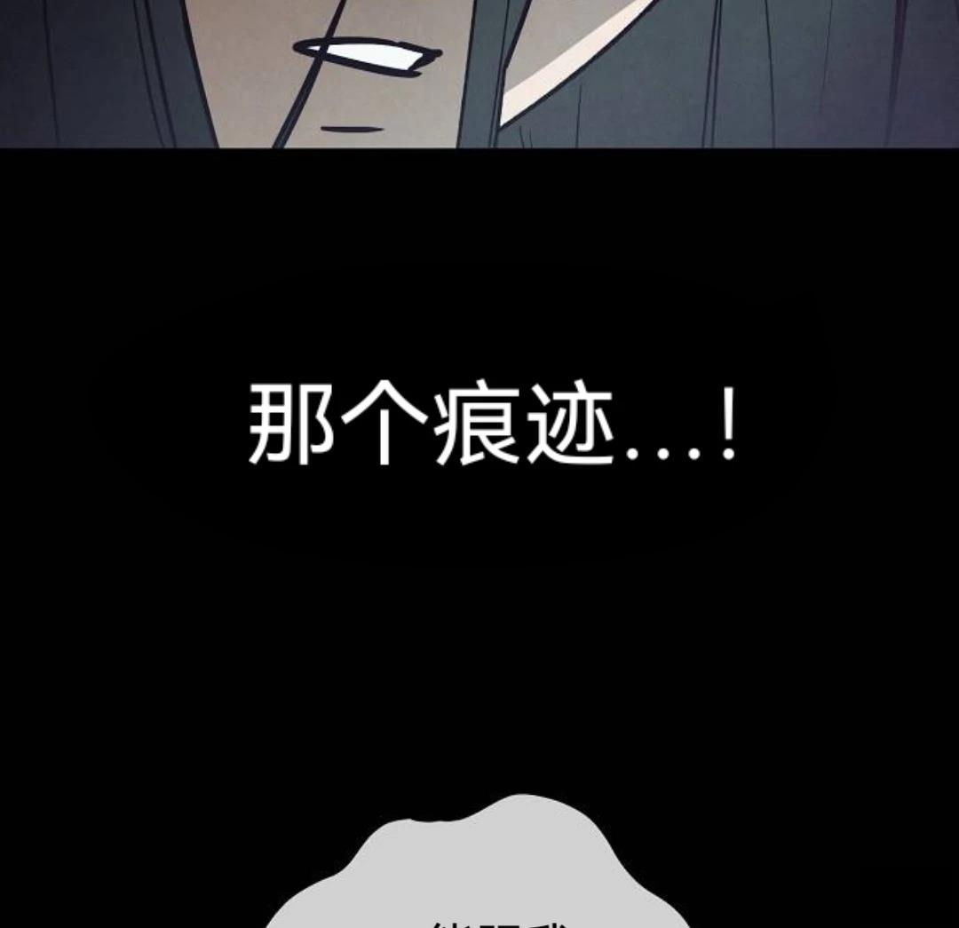 第29话87