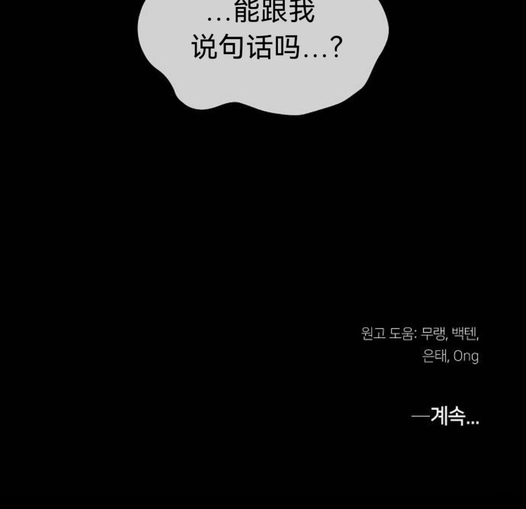 第29话88