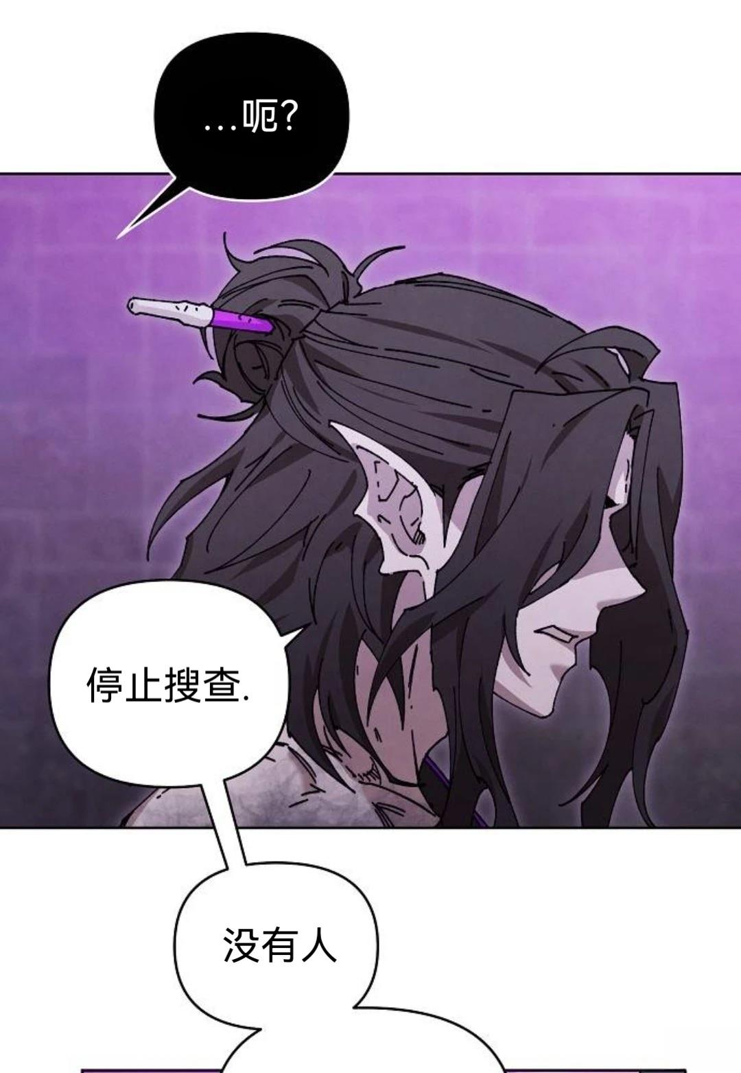 第29话9