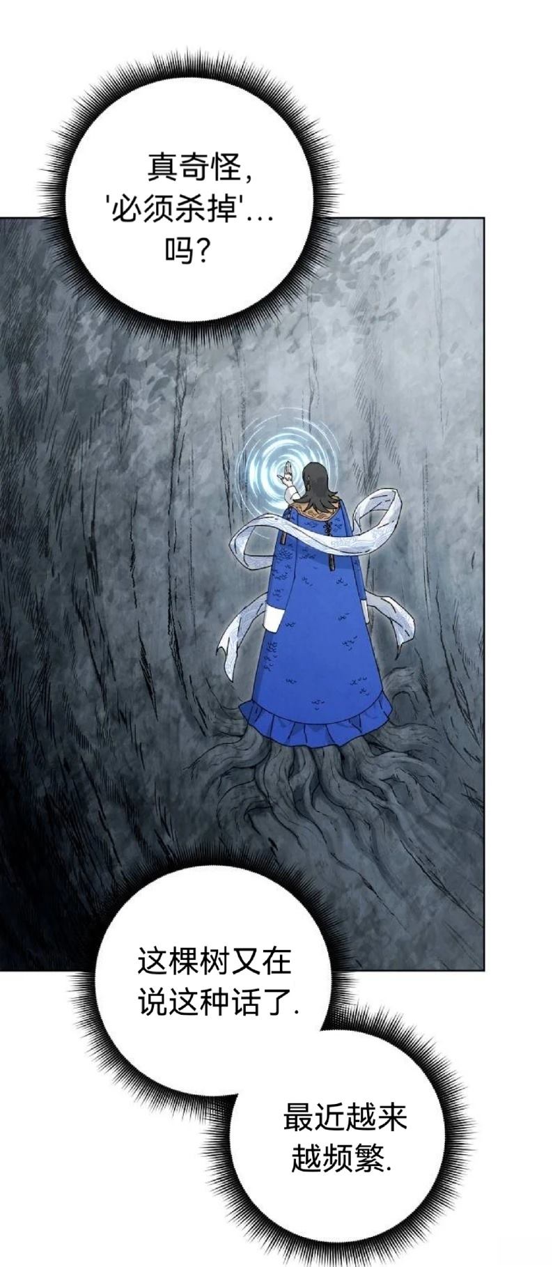 第18话0