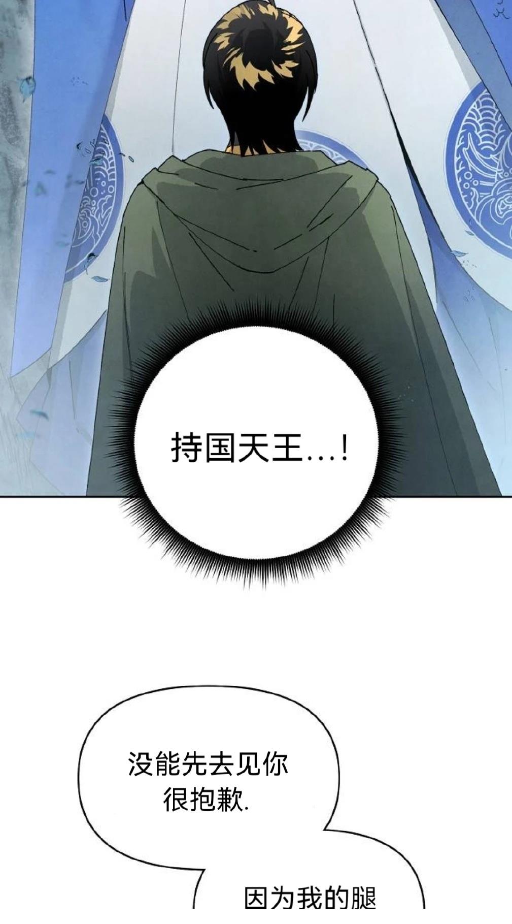 第18话14