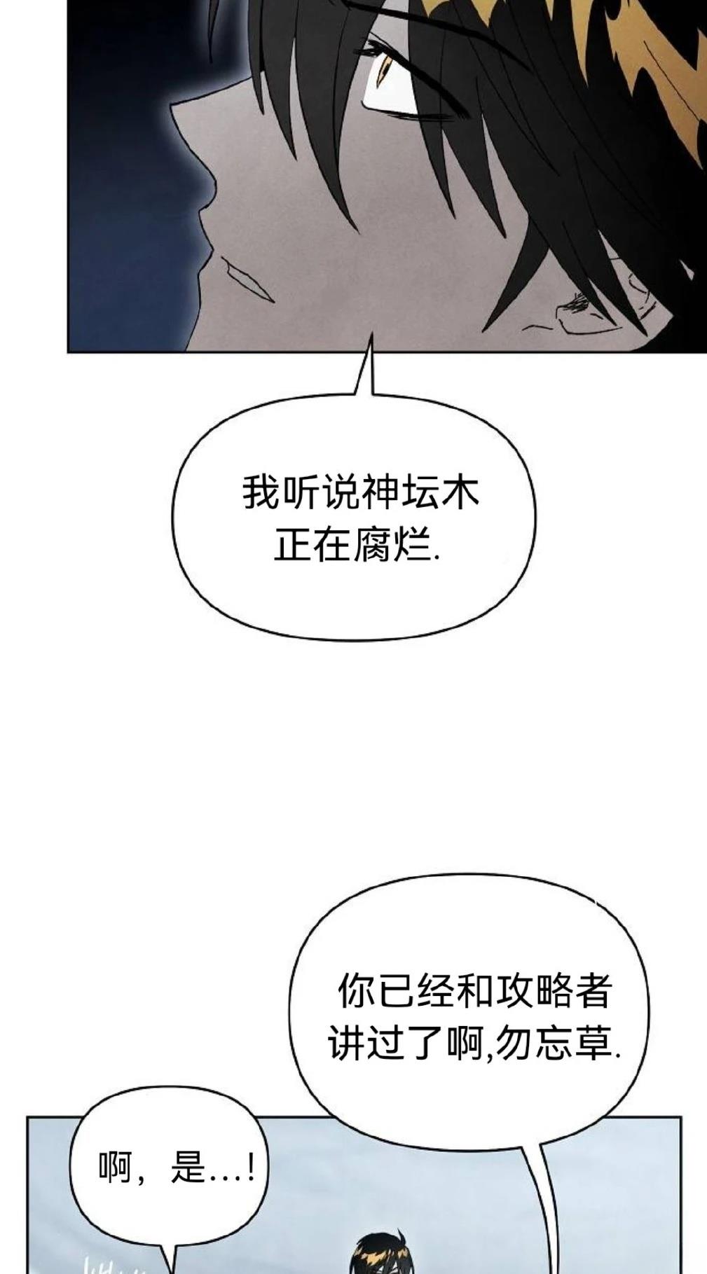 第18话16