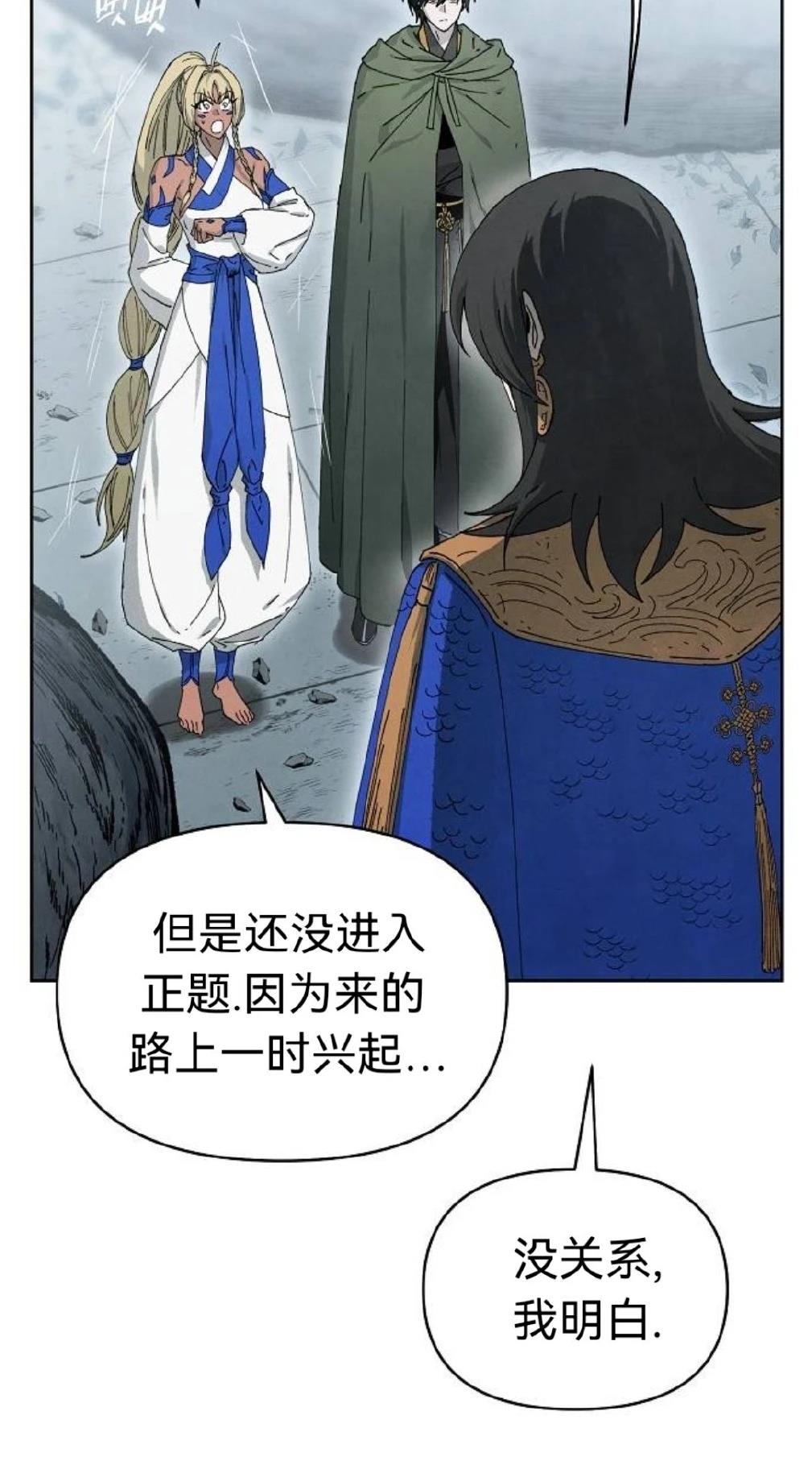 第18话17
