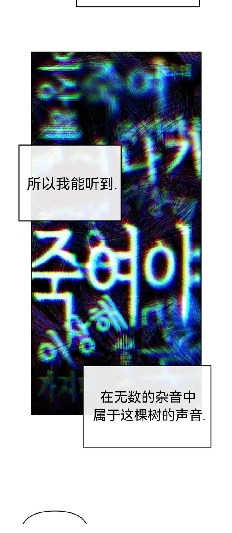 第18话2