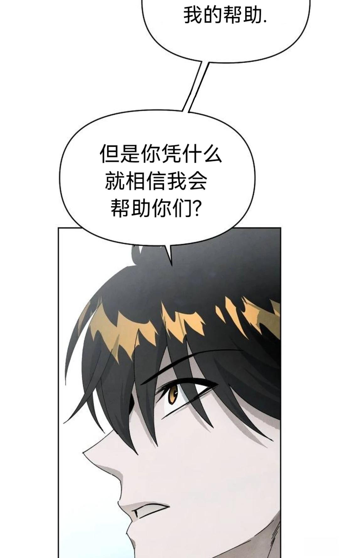 第18话20