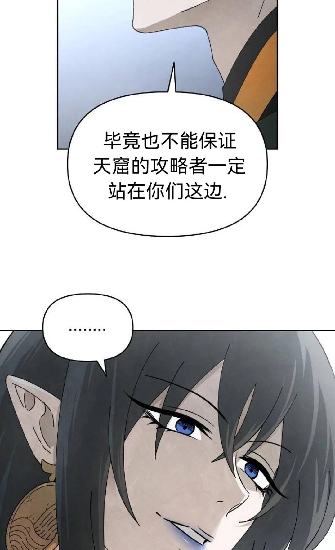 第18话21