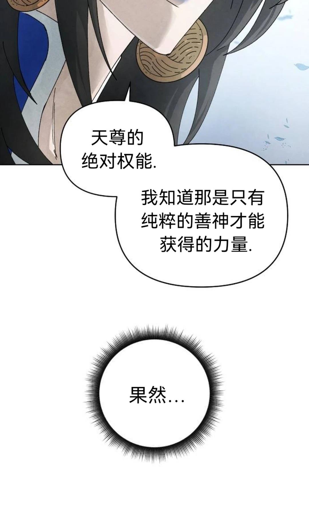 第18话22