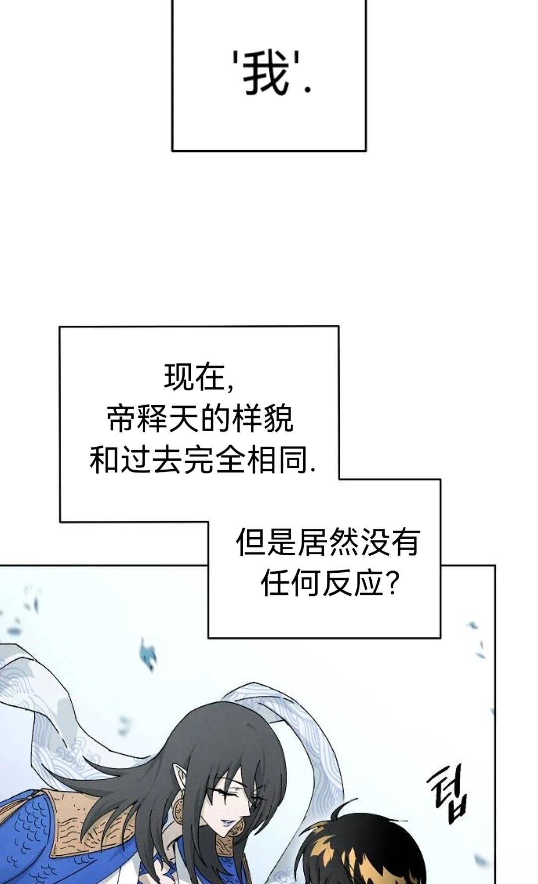 第18话24
