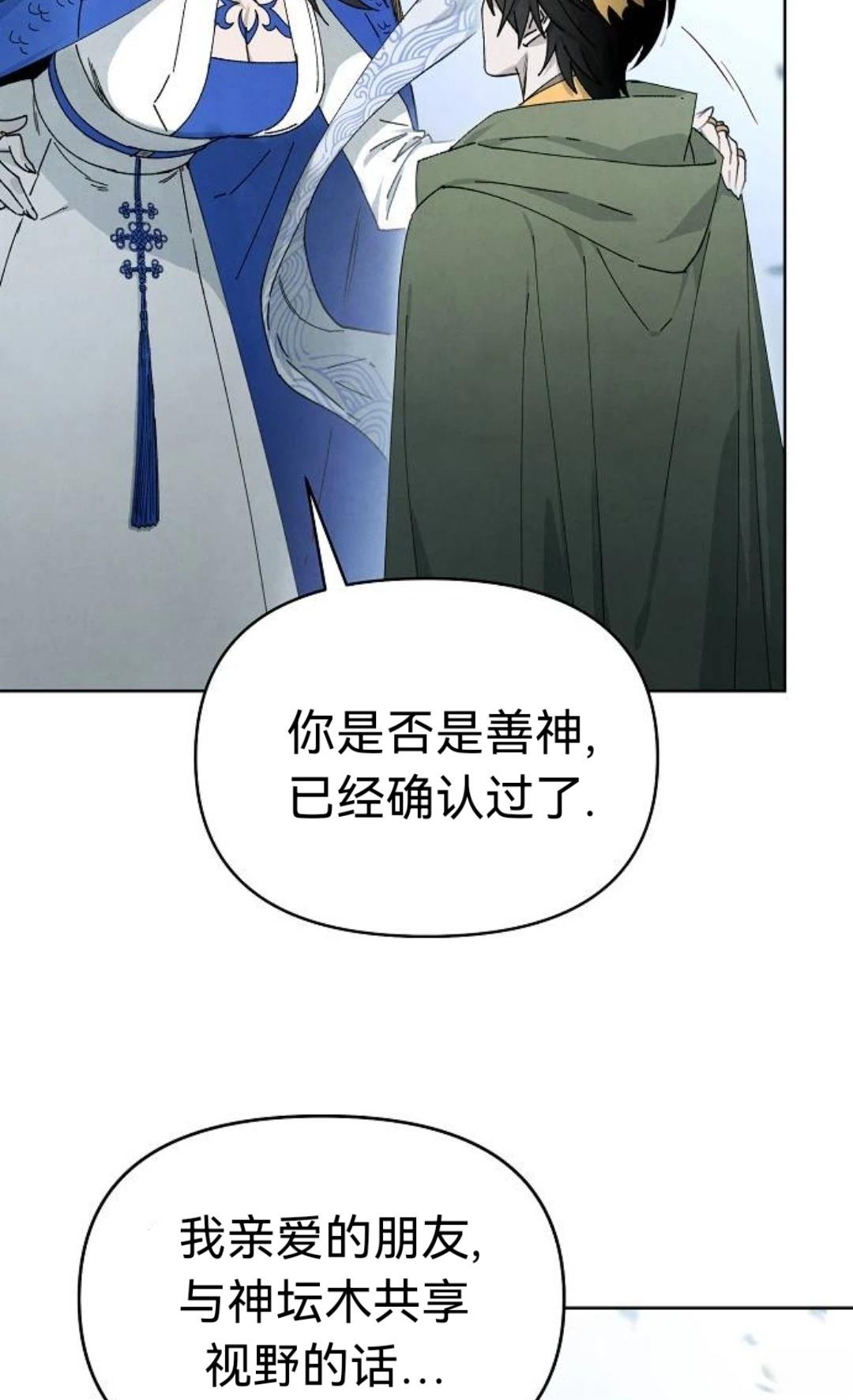 第18话25