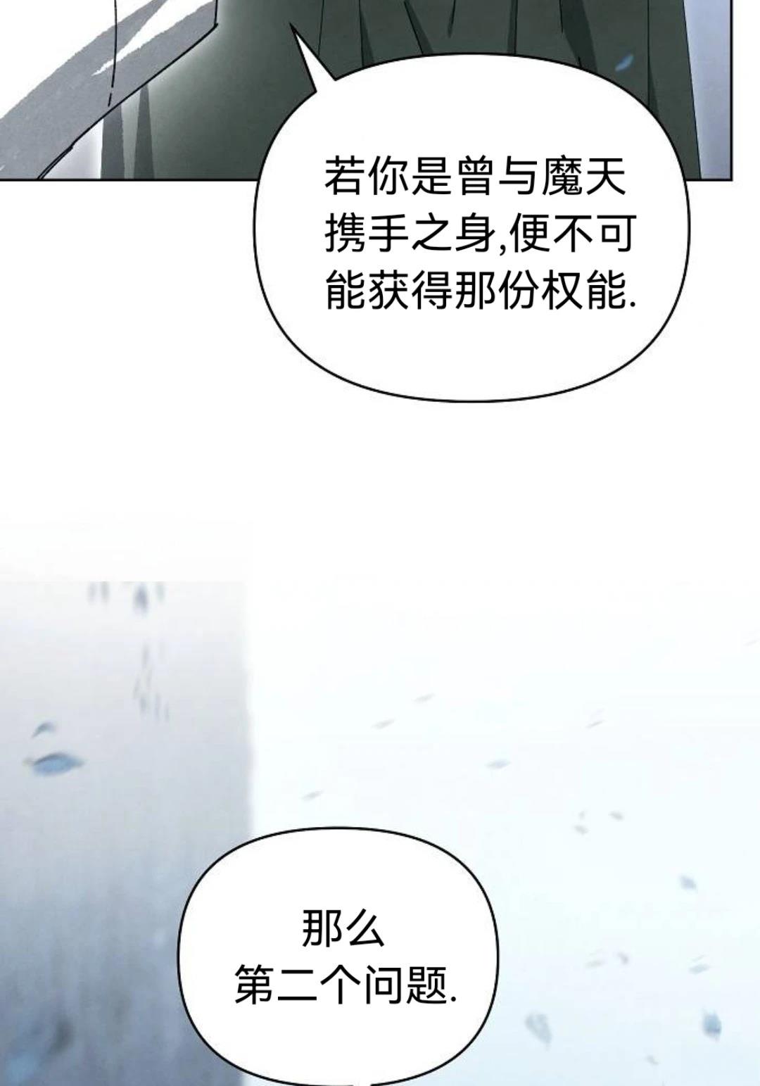 第18话28