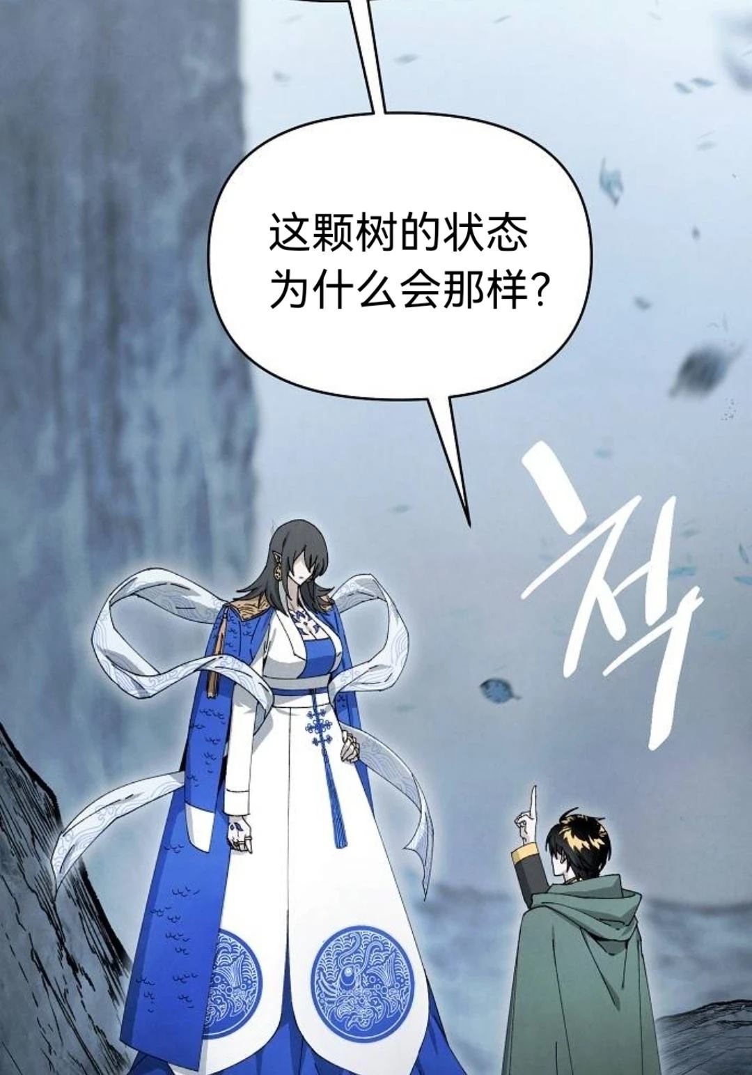 第18话29